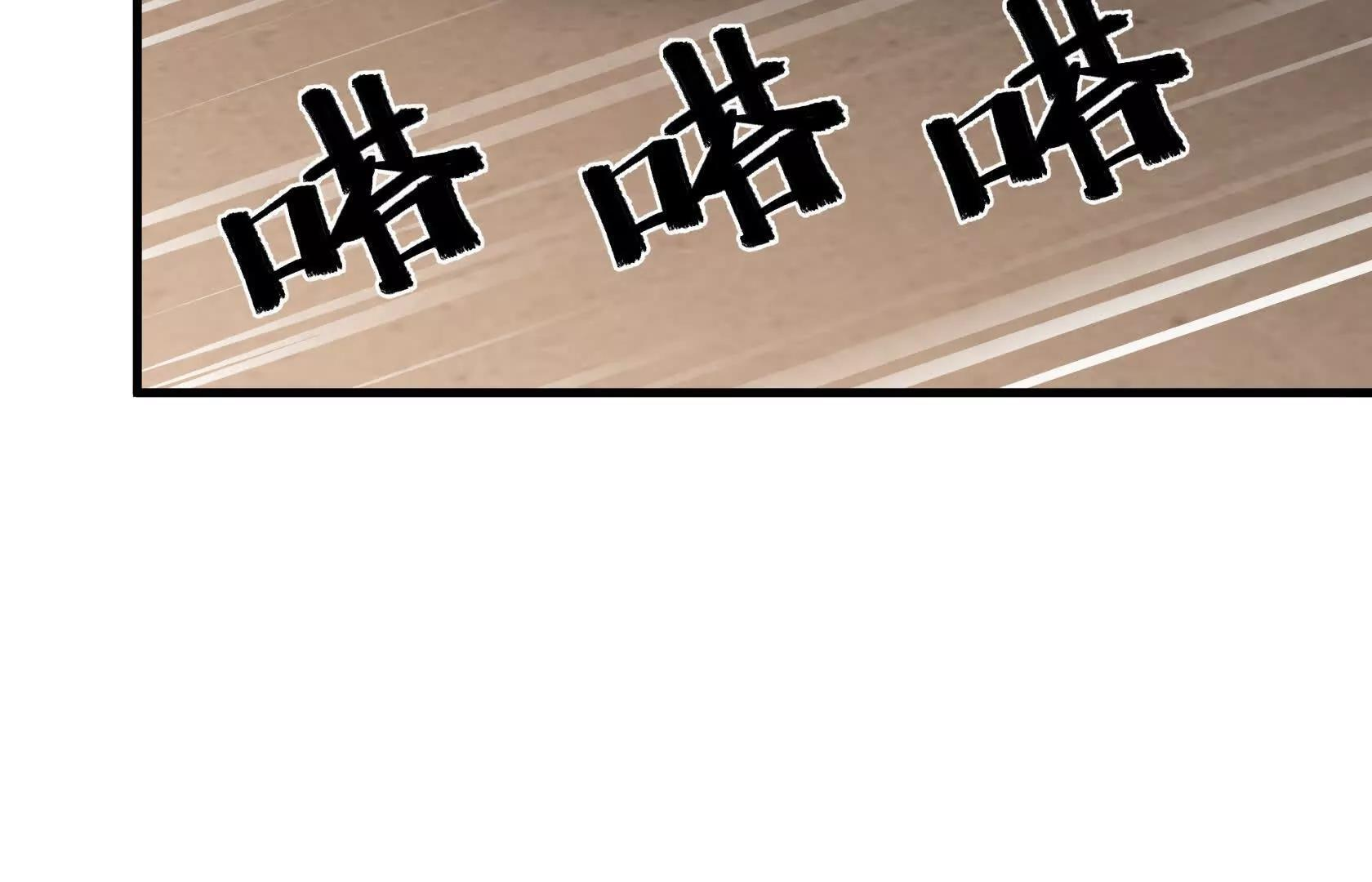 胜利 第132页