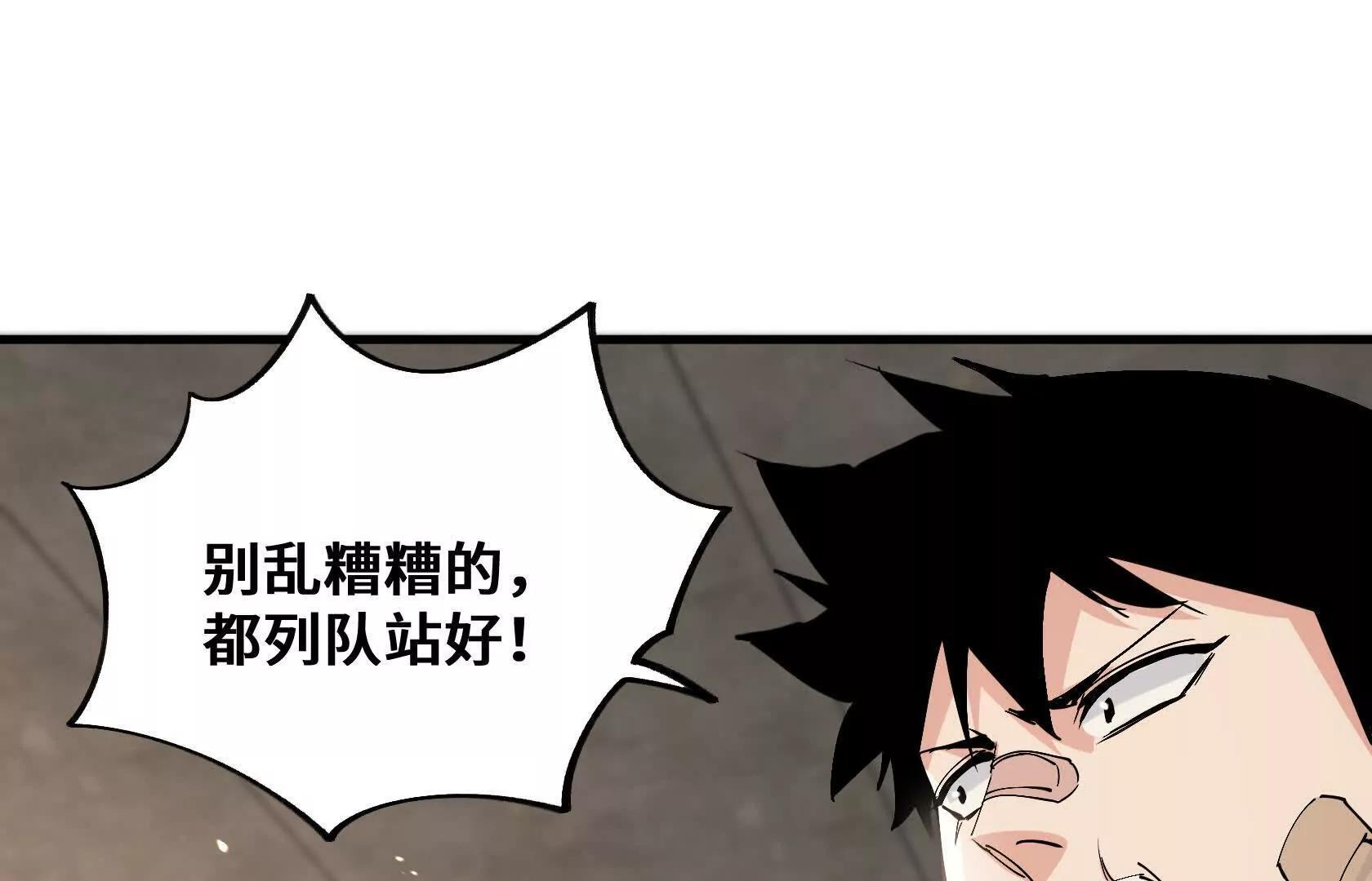 胜利 第140页