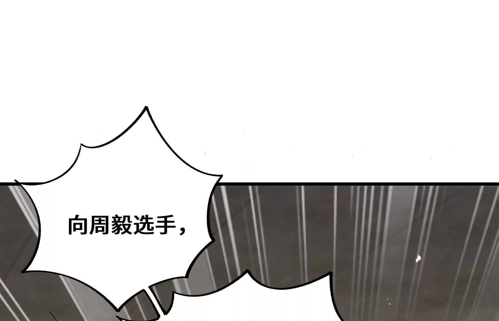 胜利 第147页