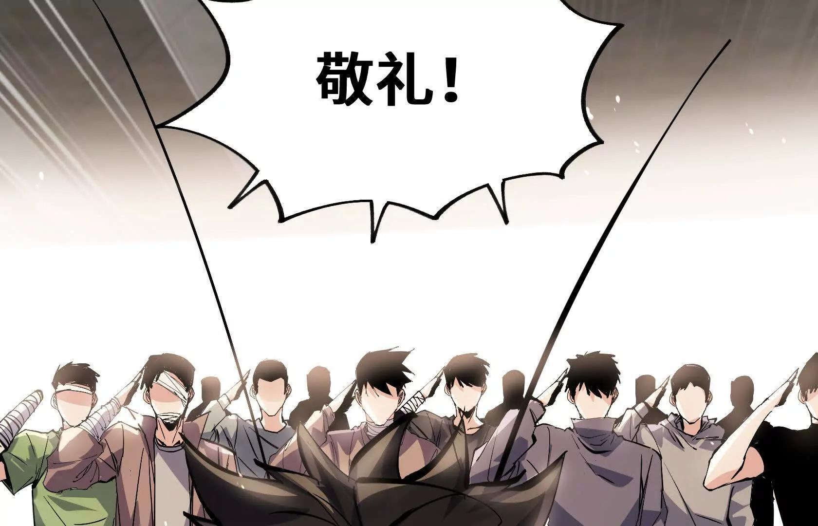 胜利 第148页