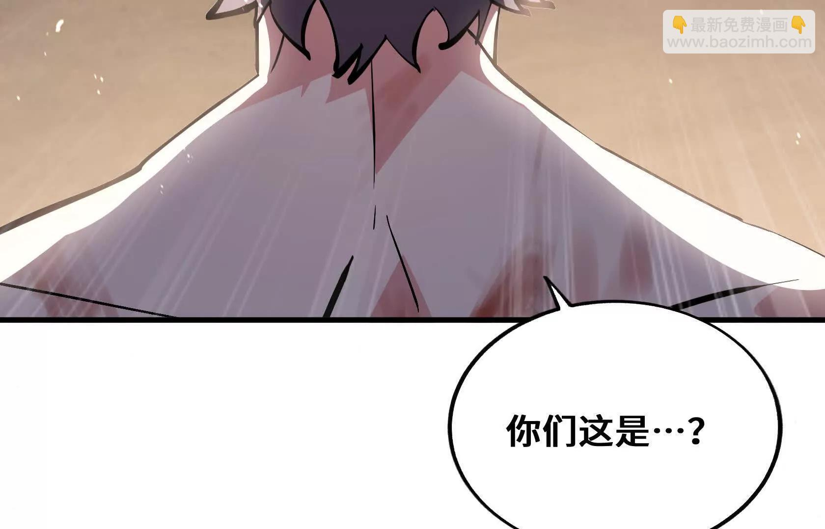胜利 第150页
