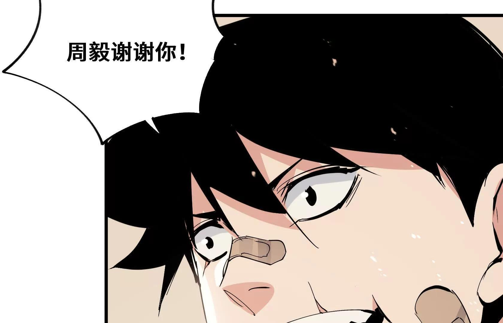 胜利 第152页