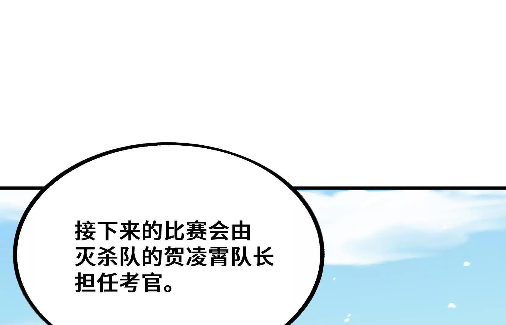 胜利 第155页