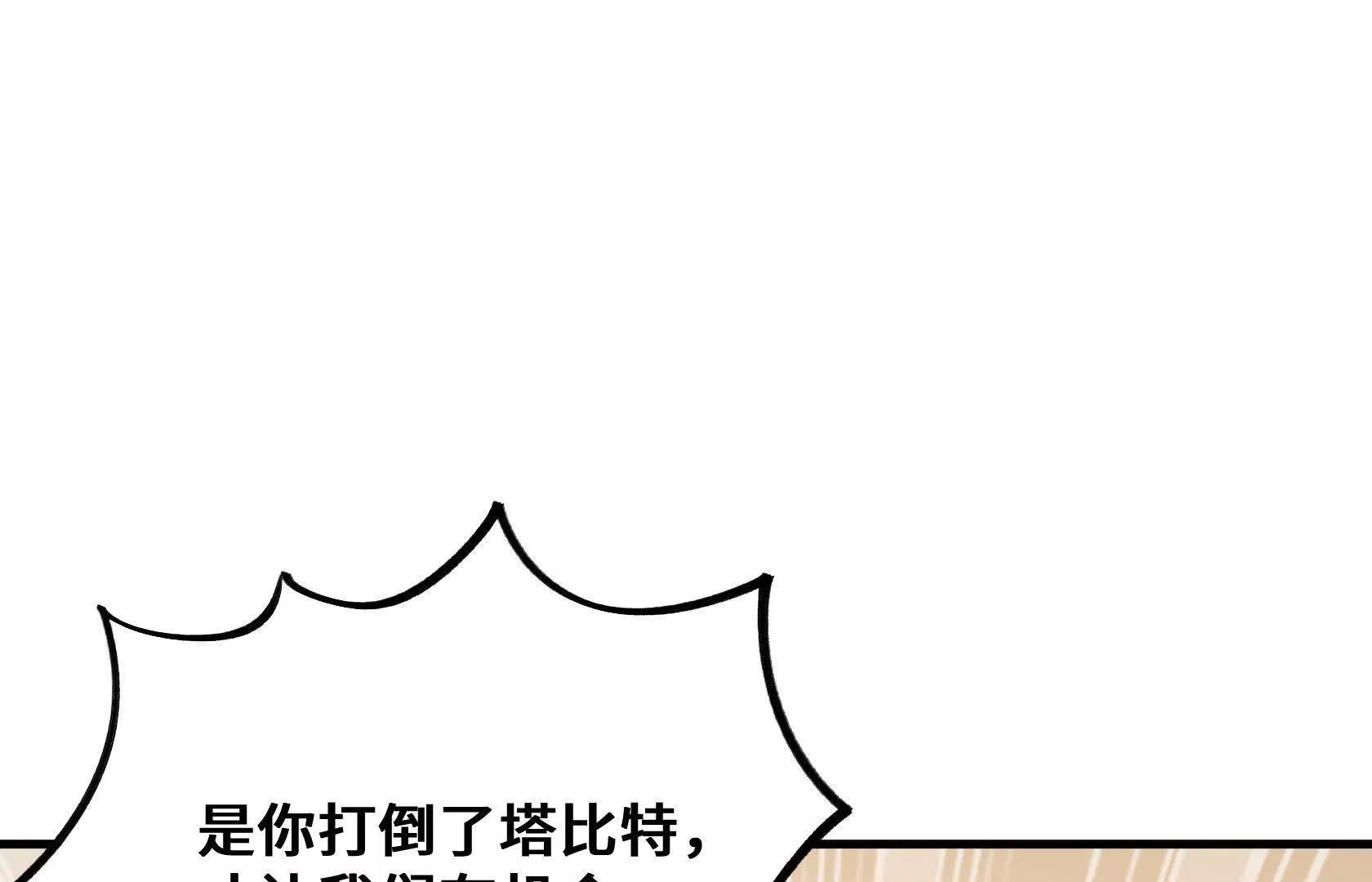 胜利 第162页