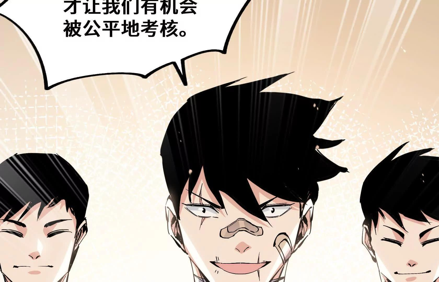胜利 第163页