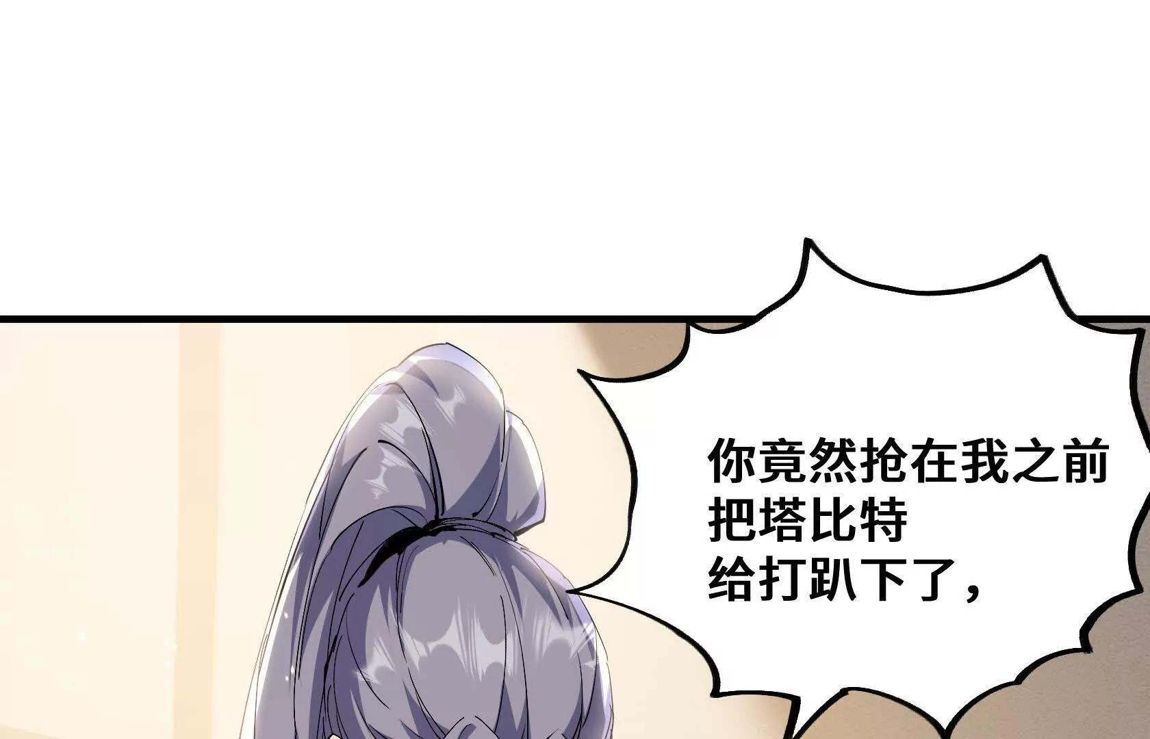 胜利 第173页