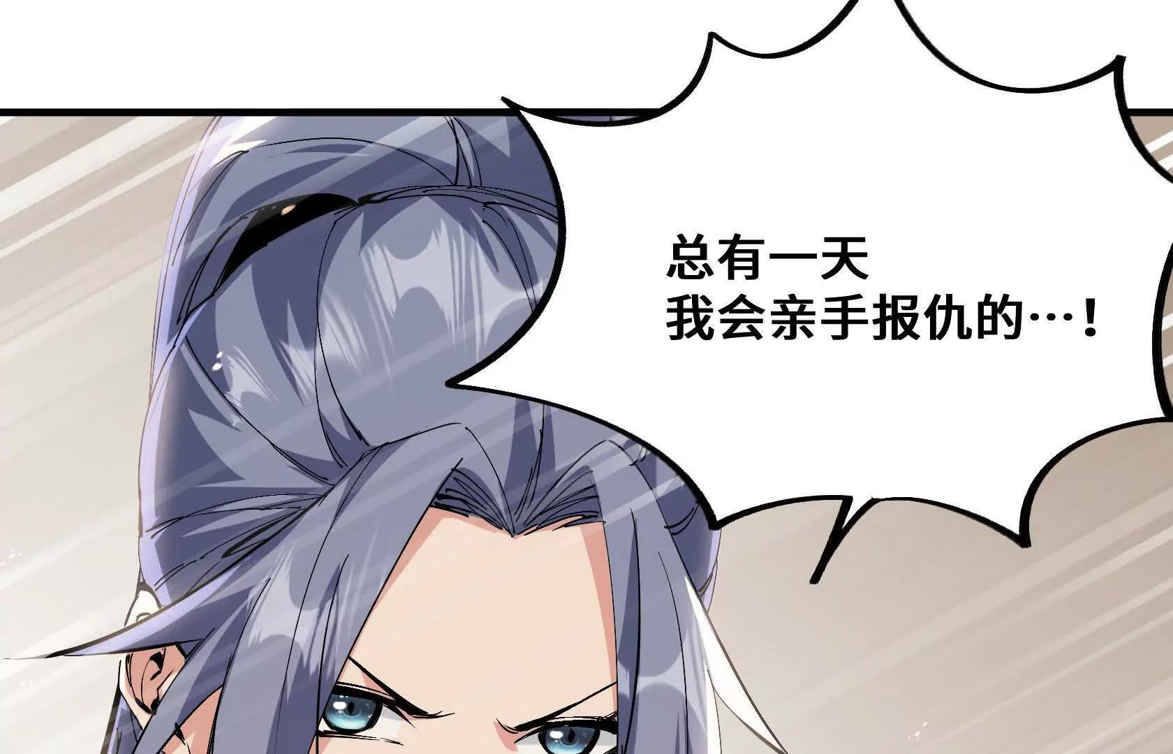 胜利 第177页