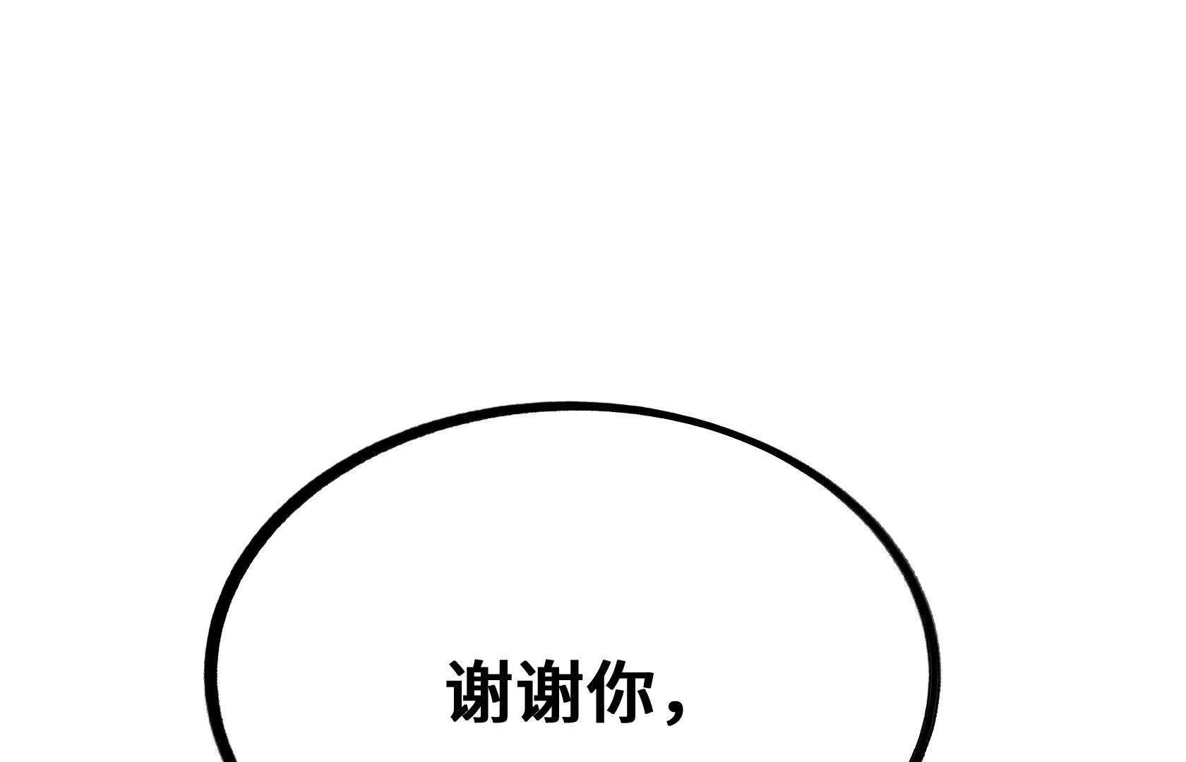 胜利 第192页