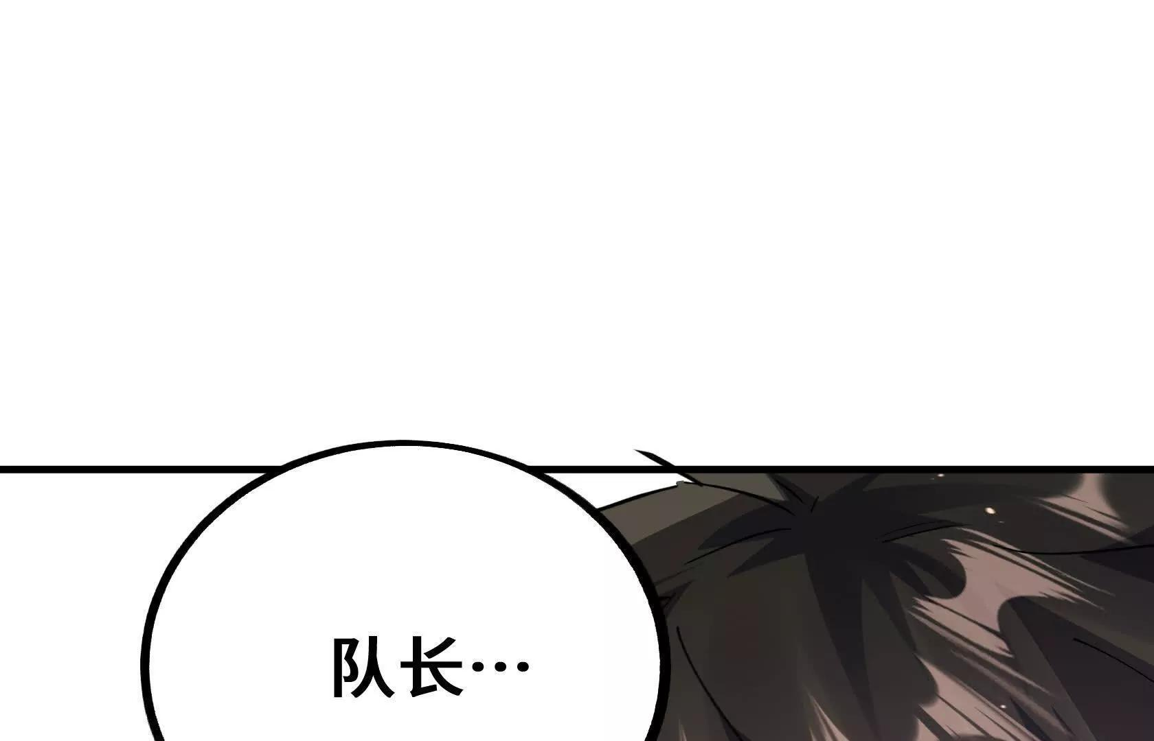 胜利 第196页