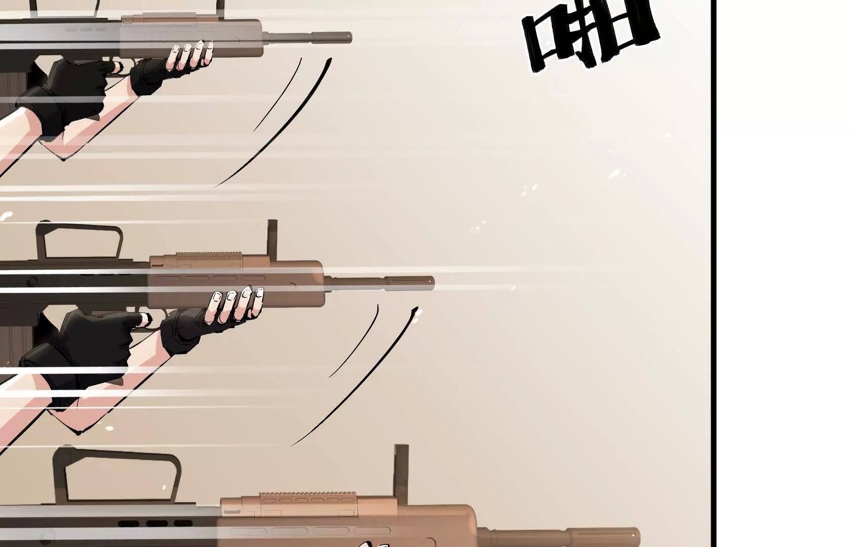 做个朋友吧？ 第4页