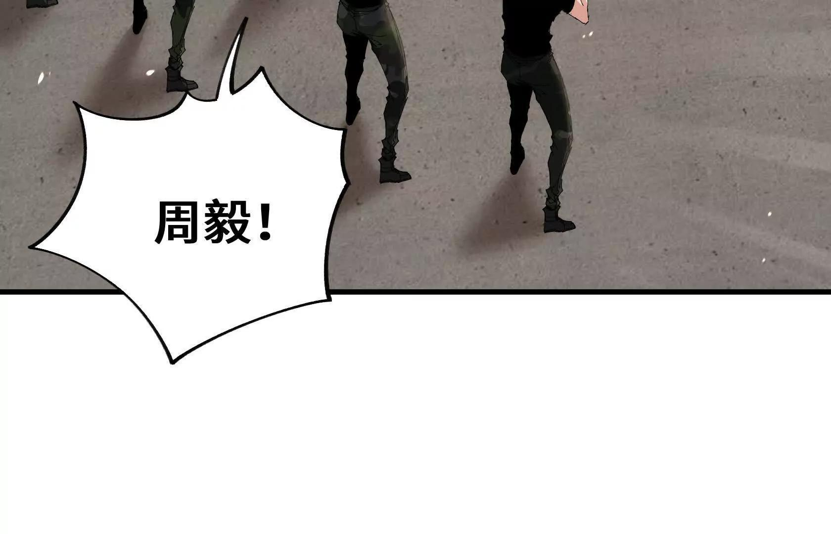 做个朋友吧？ 第9页