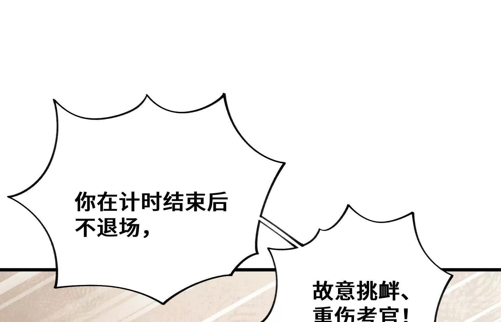 做个朋友吧？ 第10页