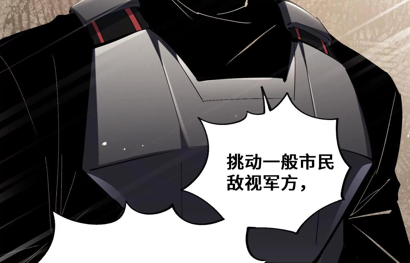 做个朋友吧？ 第12页