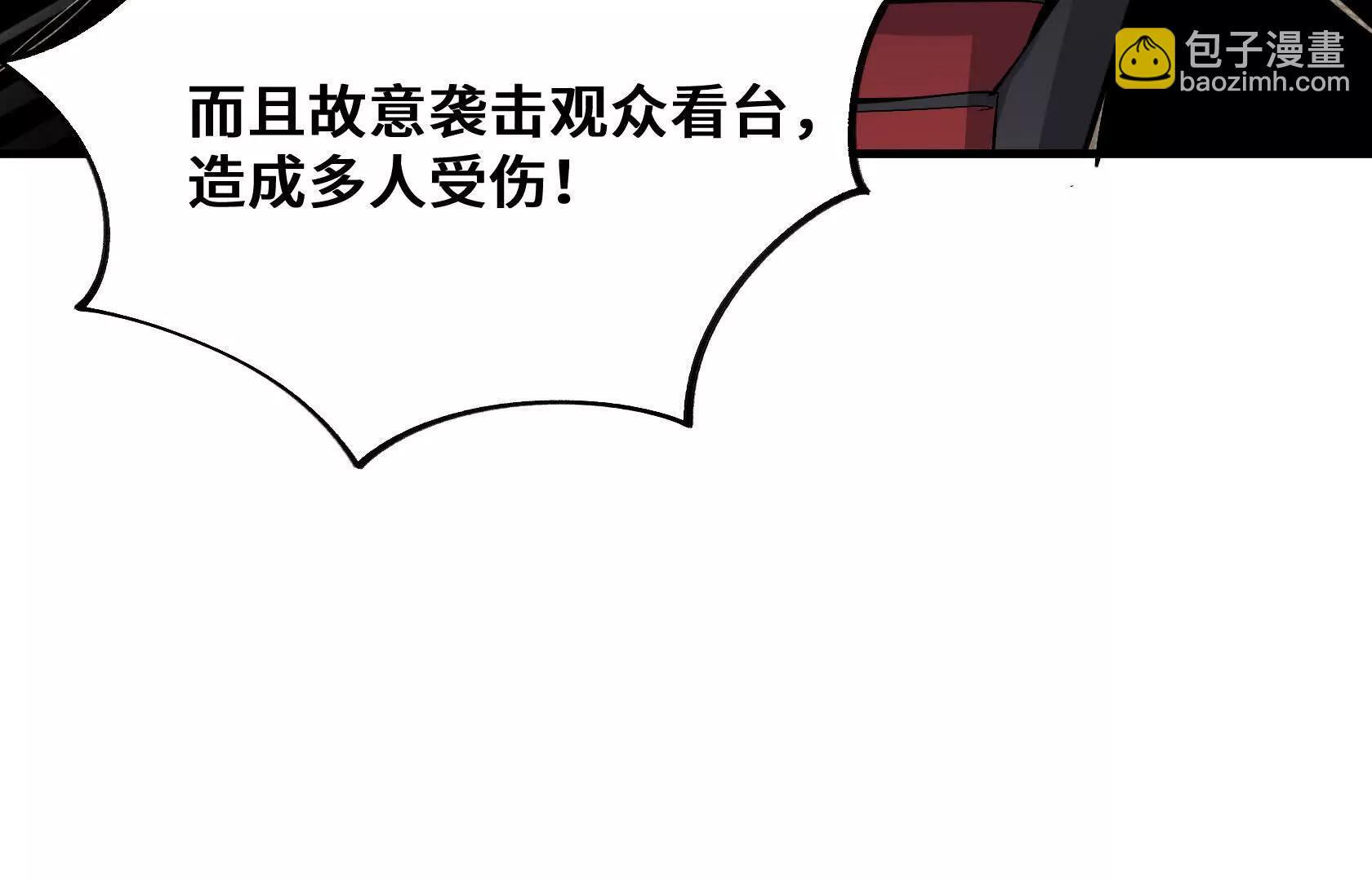 做个朋友吧？ 第13页