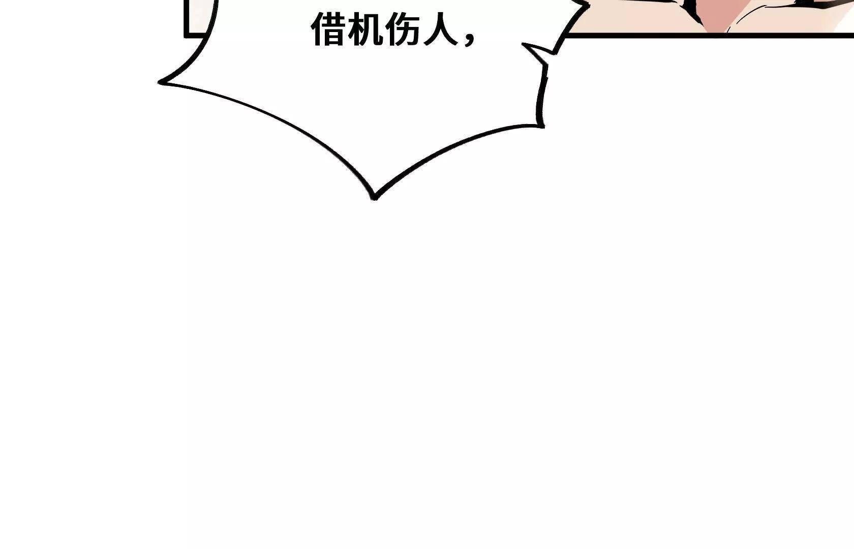 做个朋友吧？ 第16页