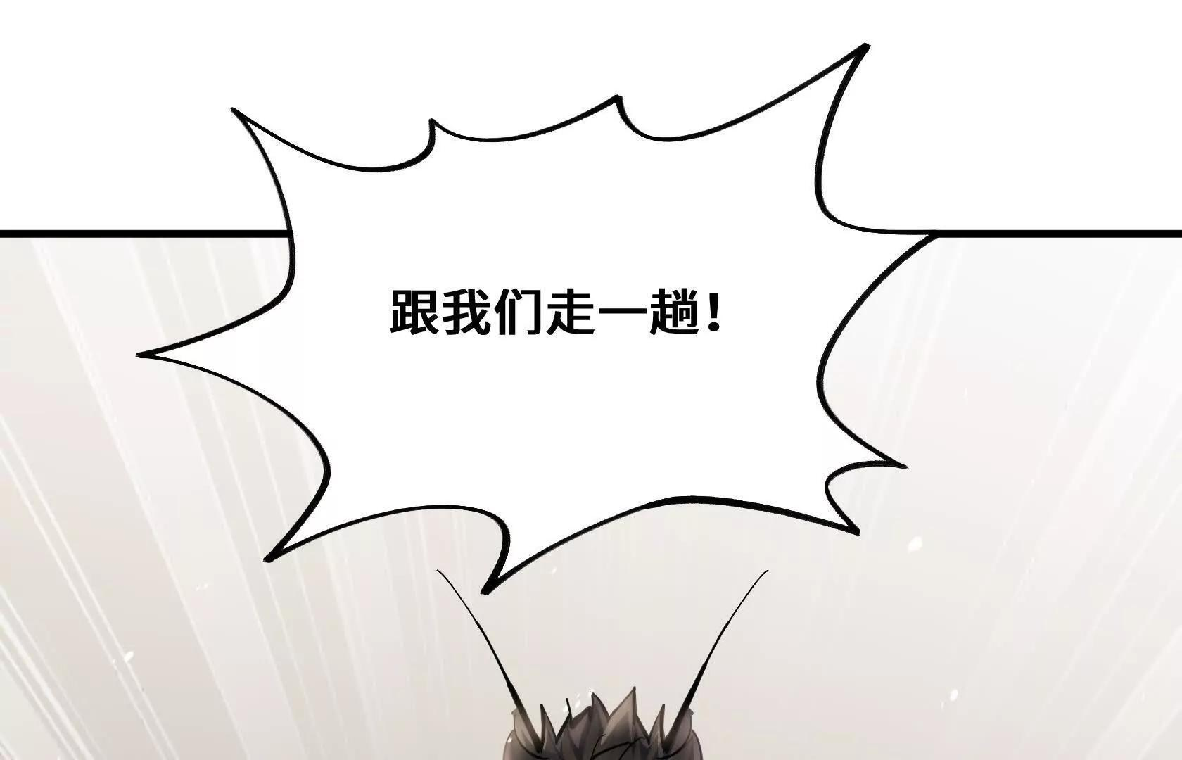 做个朋友吧？ 第17页