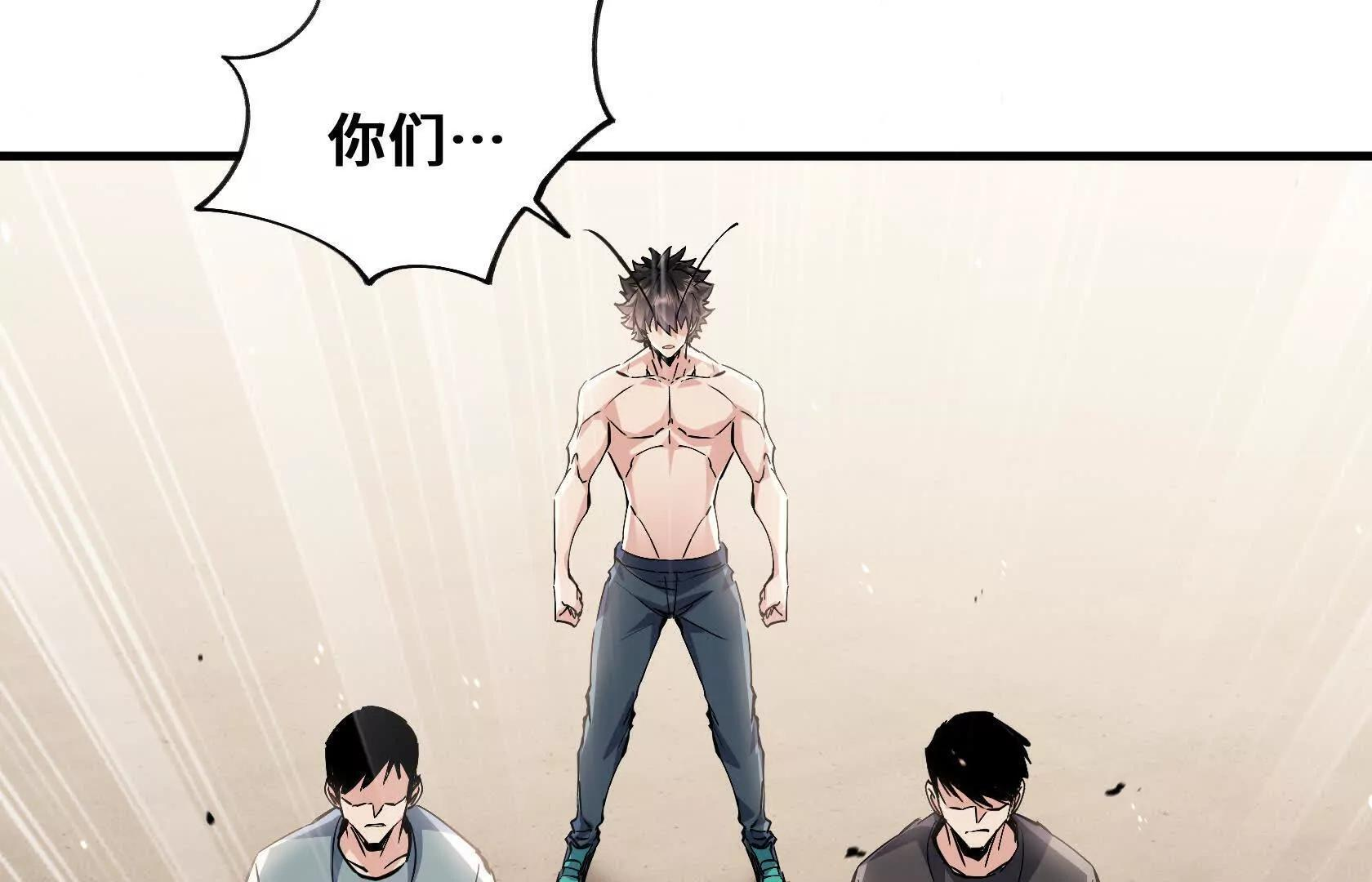 做个朋友吧？ 第24页