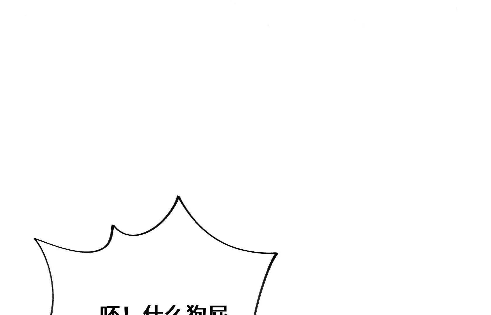 做个朋友吧？ 第28页