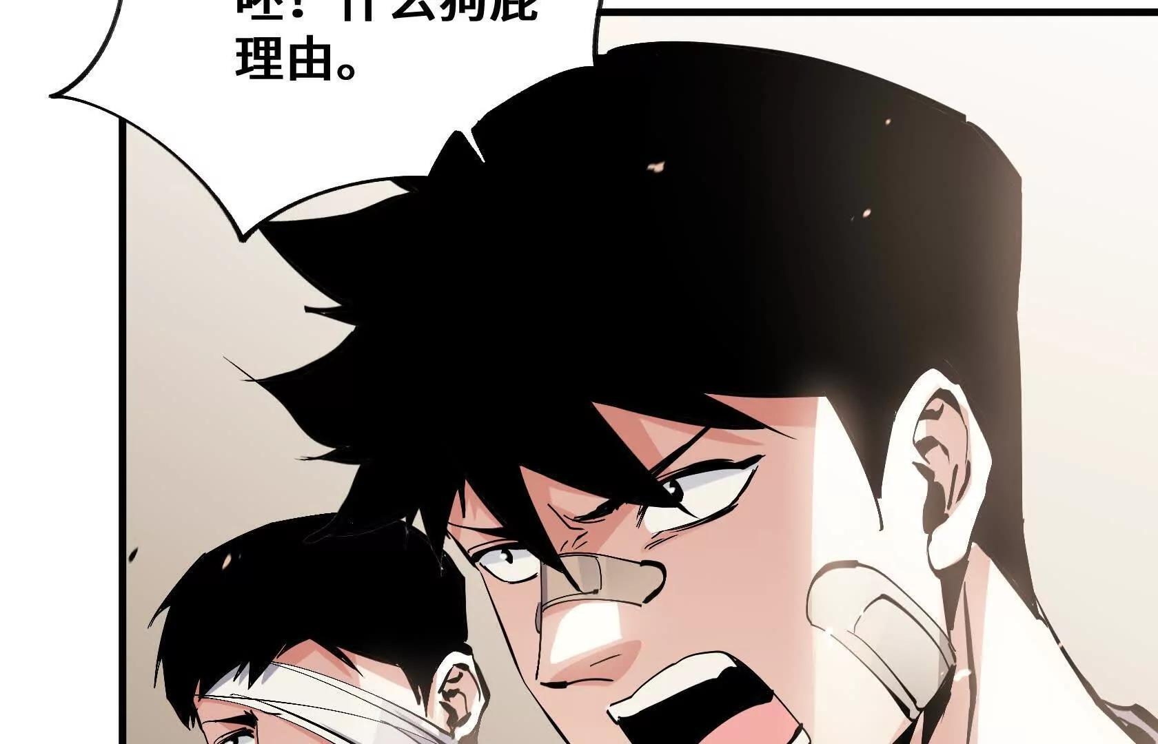 做个朋友吧？ 第29页