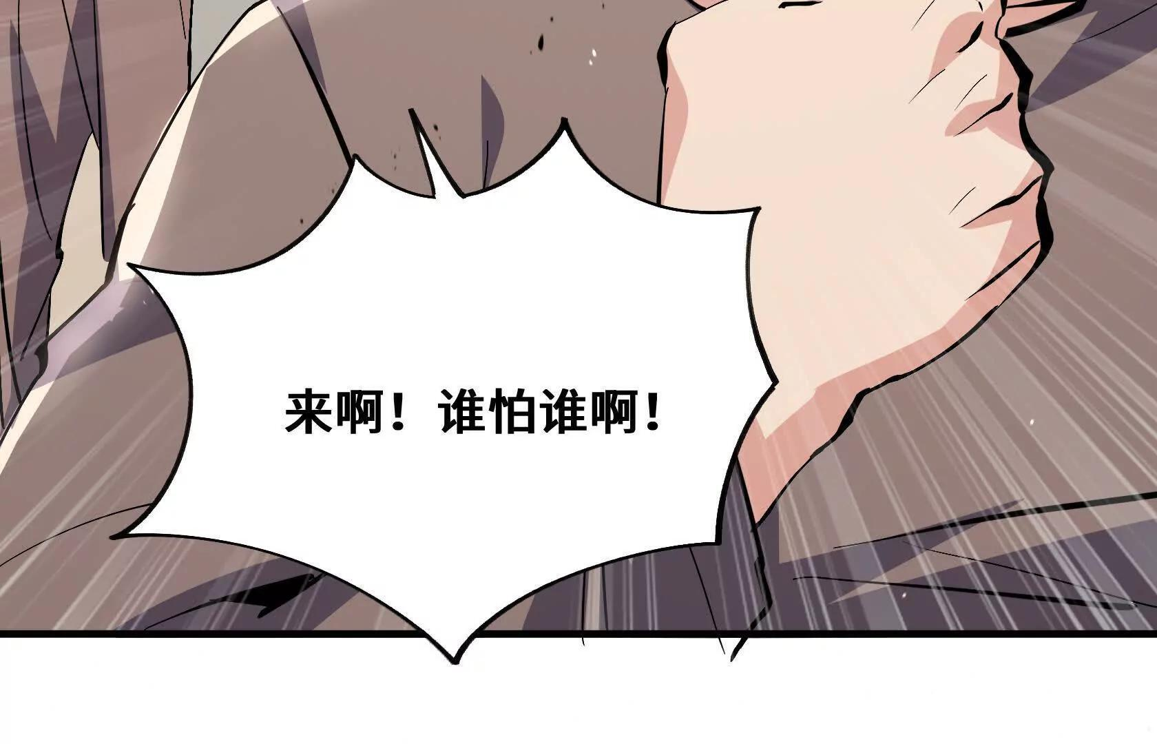 做个朋友吧？ 第37页