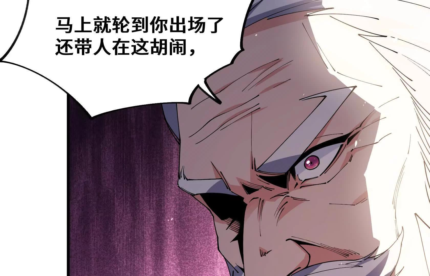 做个朋友吧？ 第47页