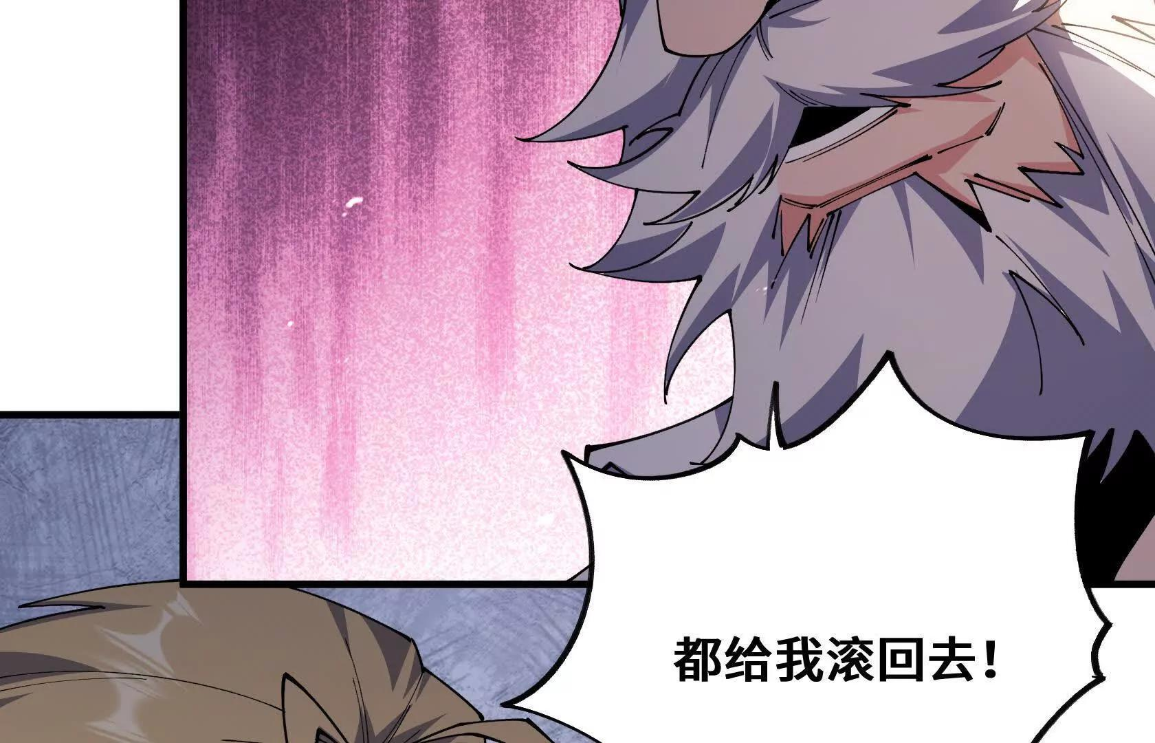 做个朋友吧？ 第48页