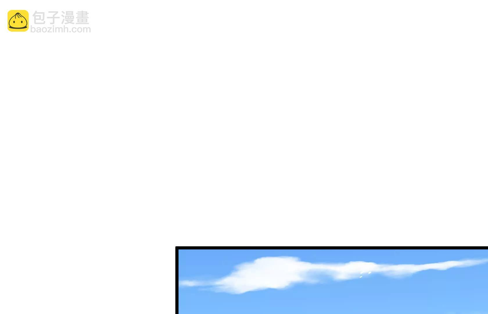 做个朋友吧？ 第72页