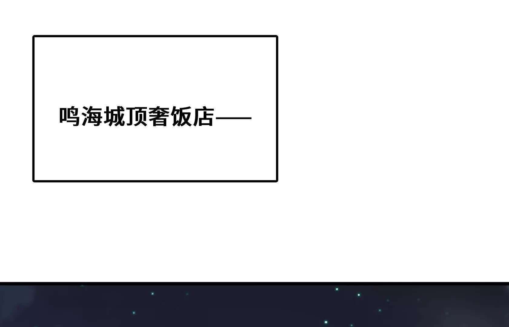 做个朋友吧？ 第77页