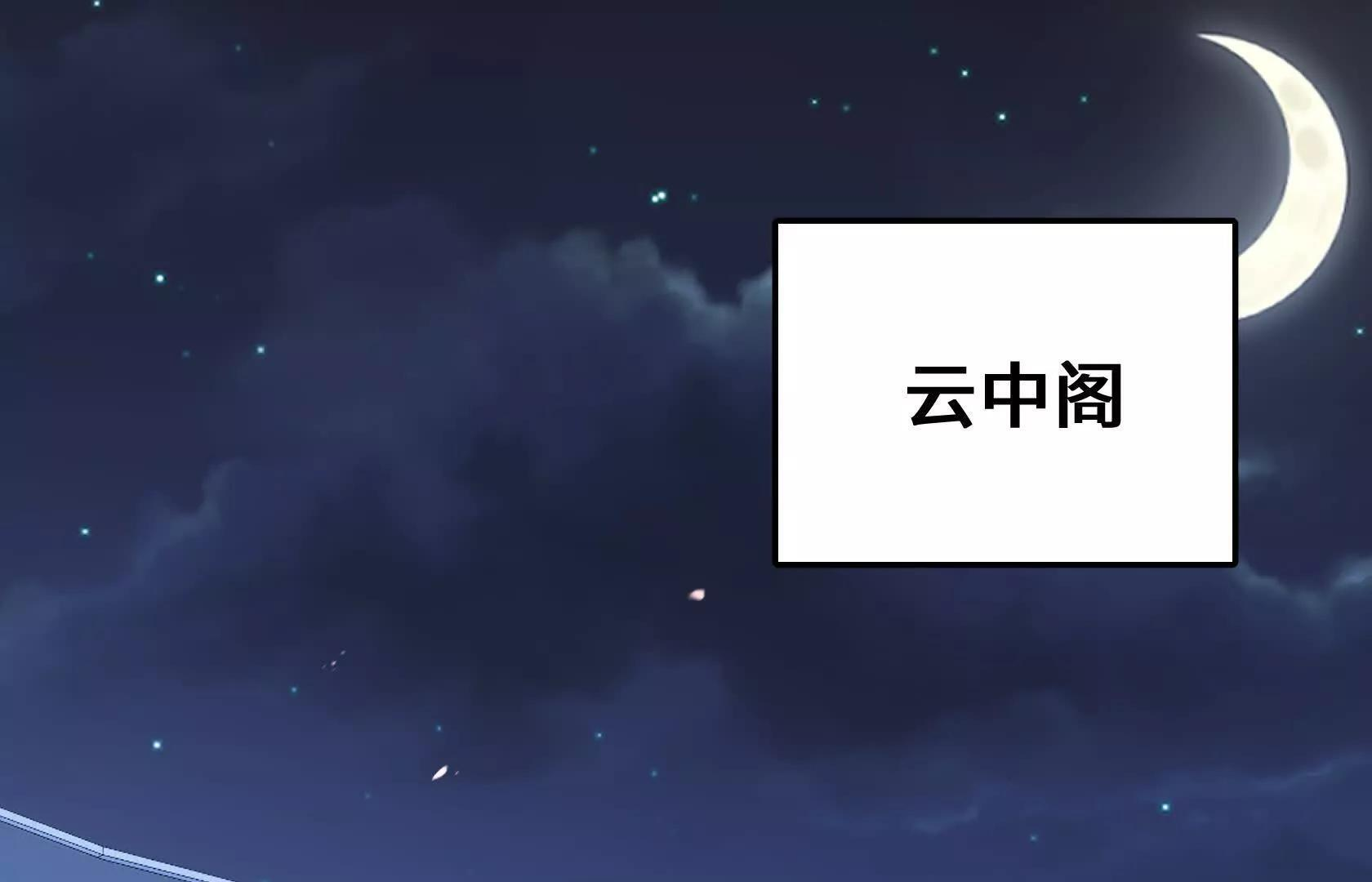 做个朋友吧？ 第78页