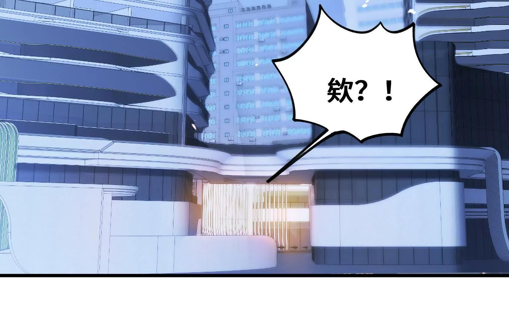 做个朋友吧？ 第80页