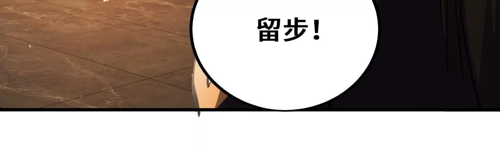 做个朋友吧？ 第95页