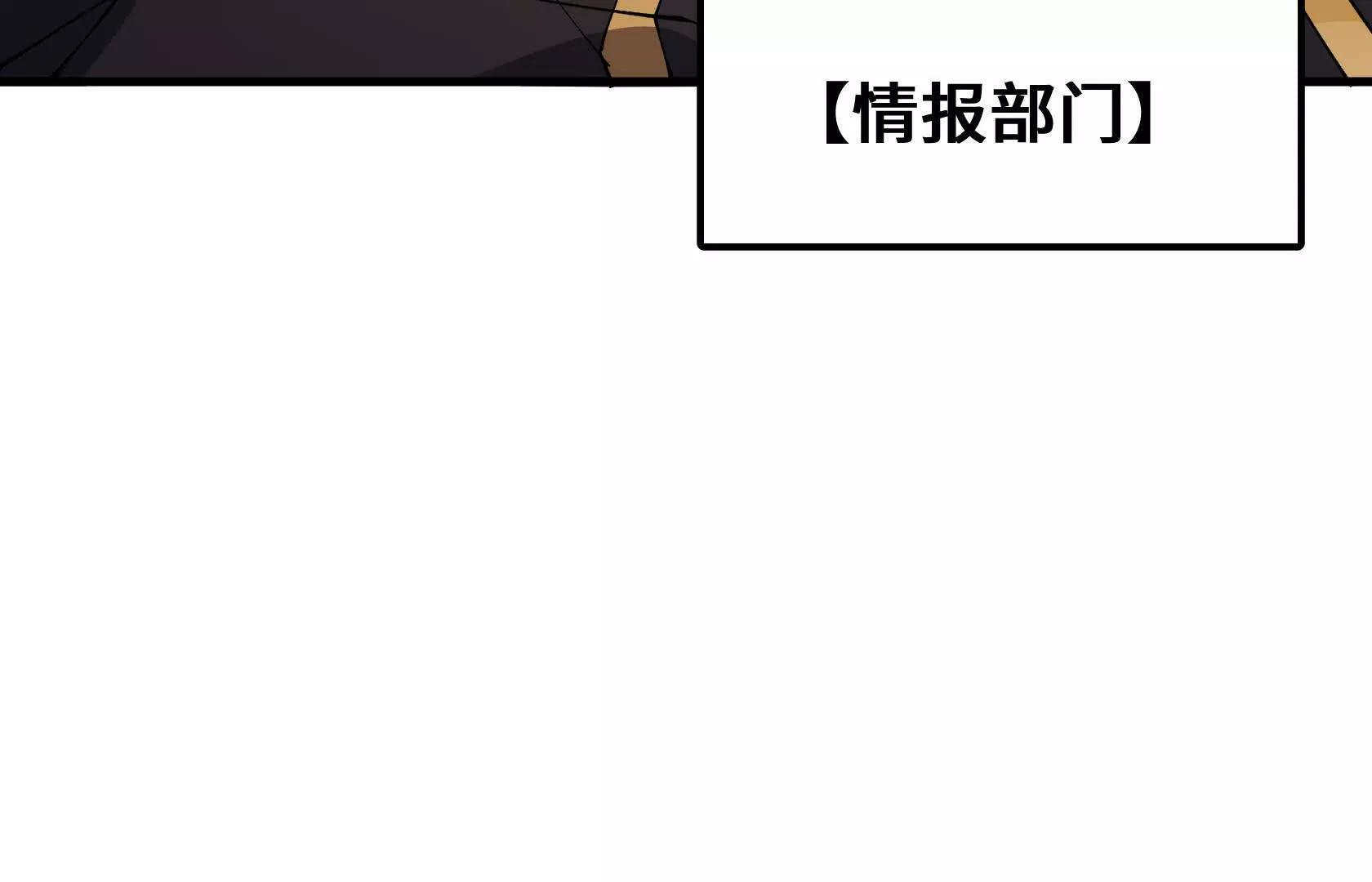 做个朋友吧？ 第102页