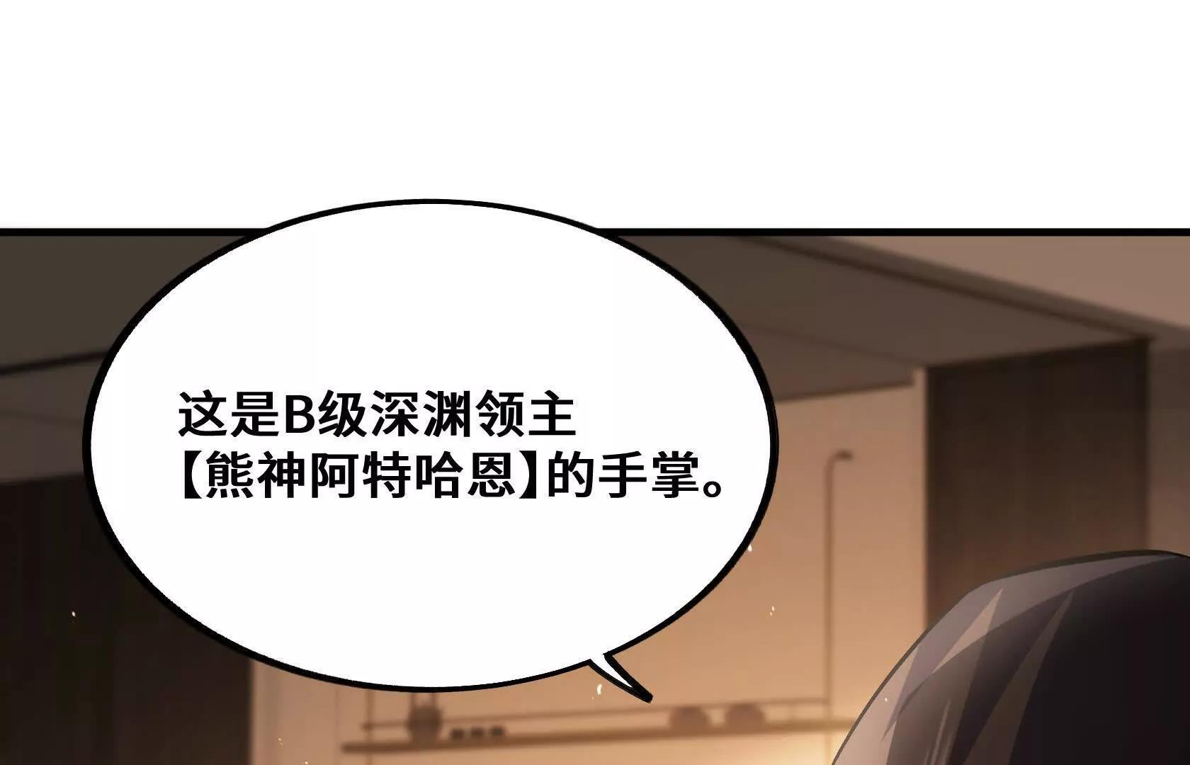 做个朋友吧？ 第129页