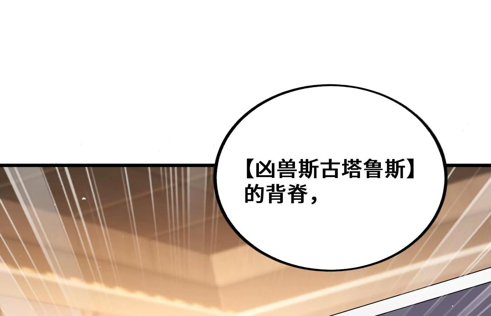 做个朋友吧？ 第135页