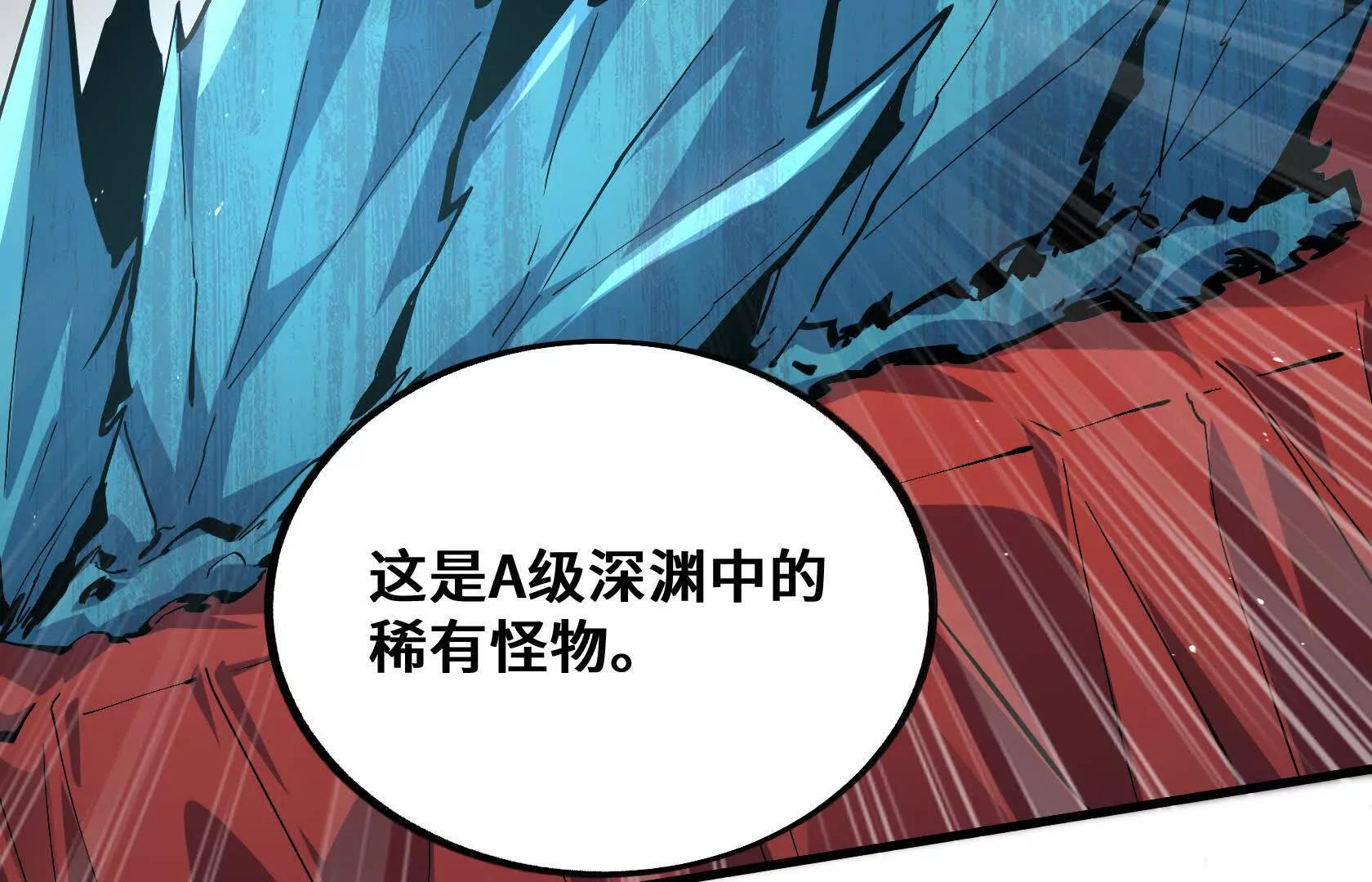 做个朋友吧？ 第137页