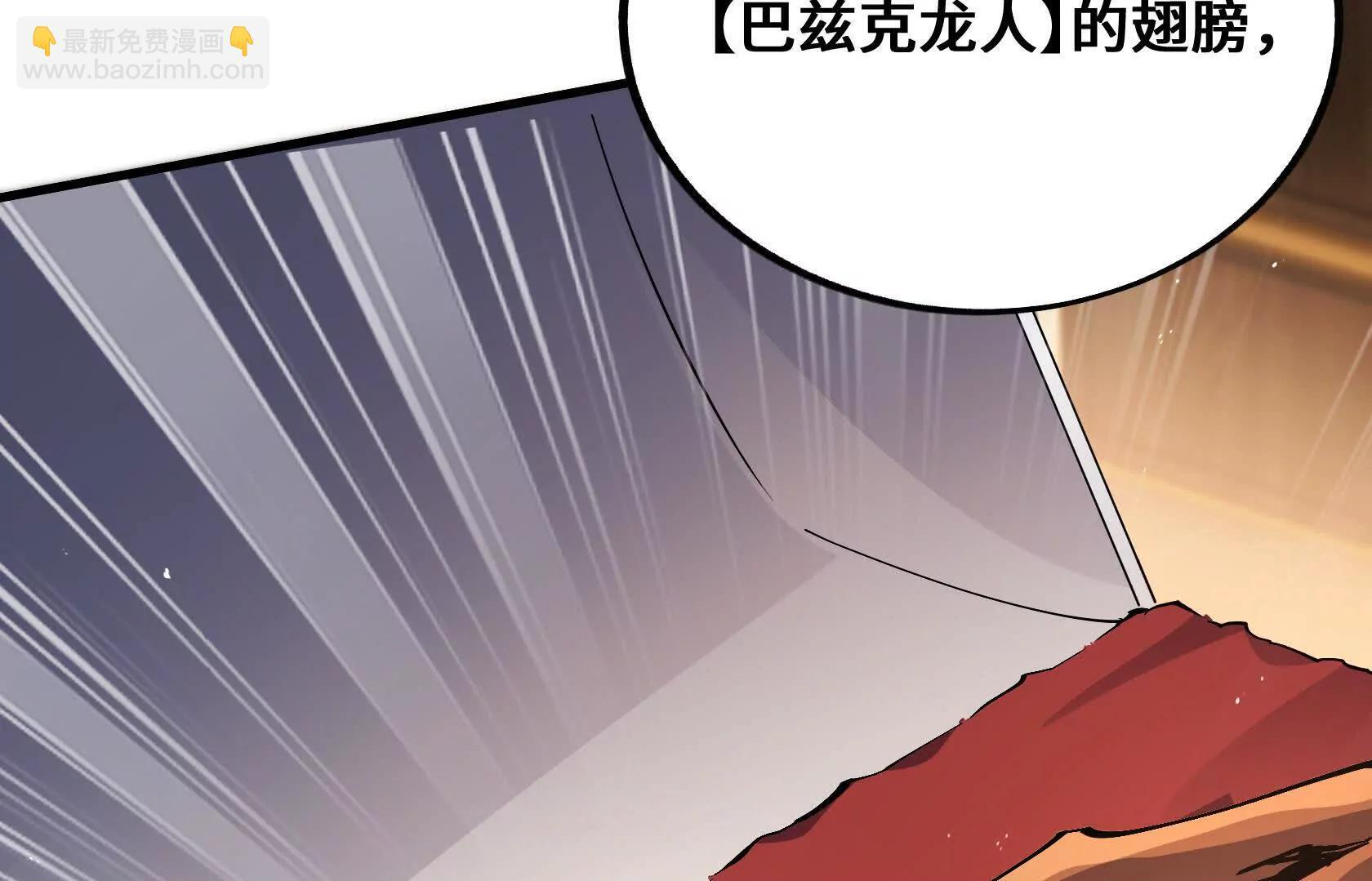 做个朋友吧？ 第139页