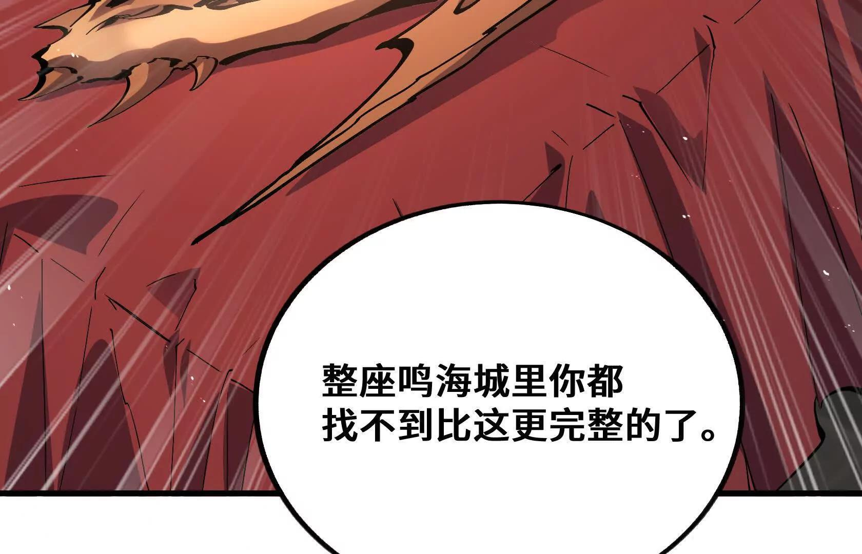 做个朋友吧？ 第141页