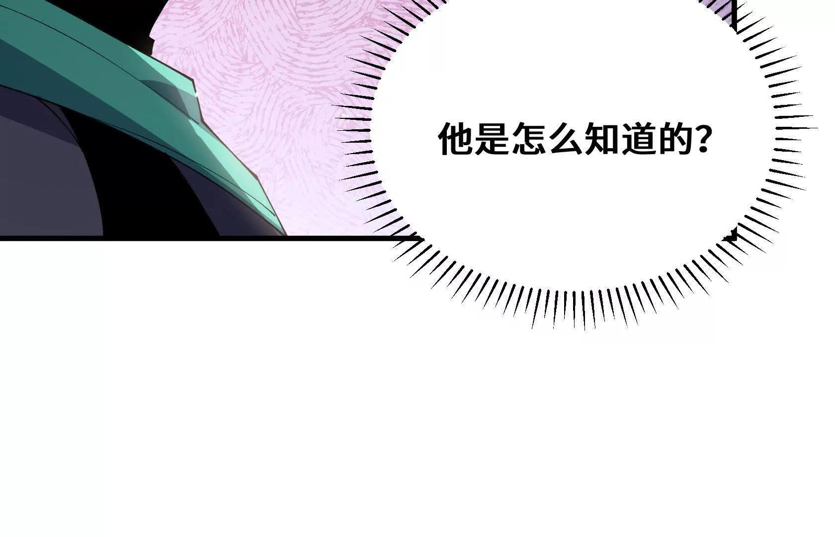 做个朋友吧？ 第160页
