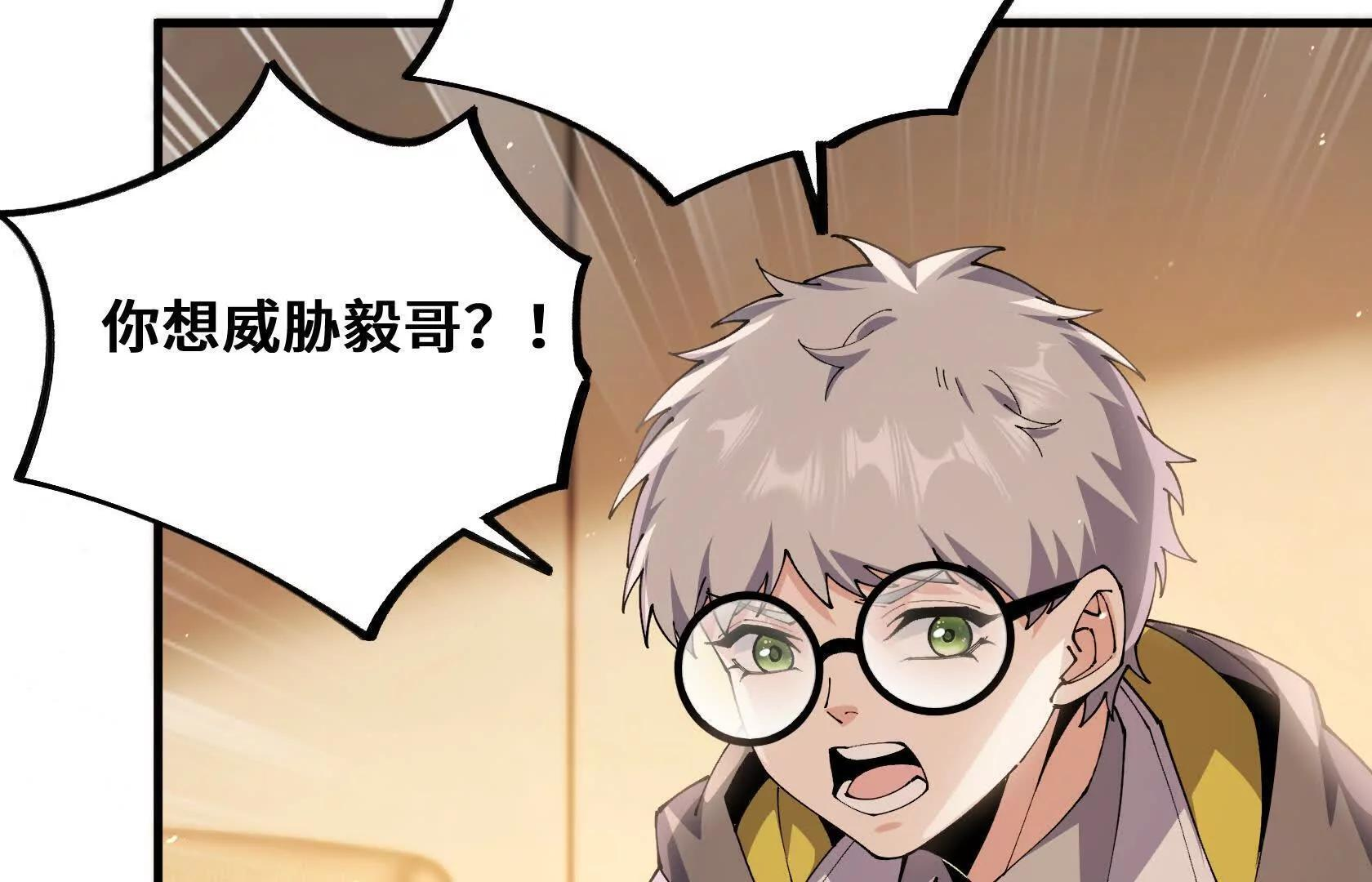 做个朋友吧？ 第162页