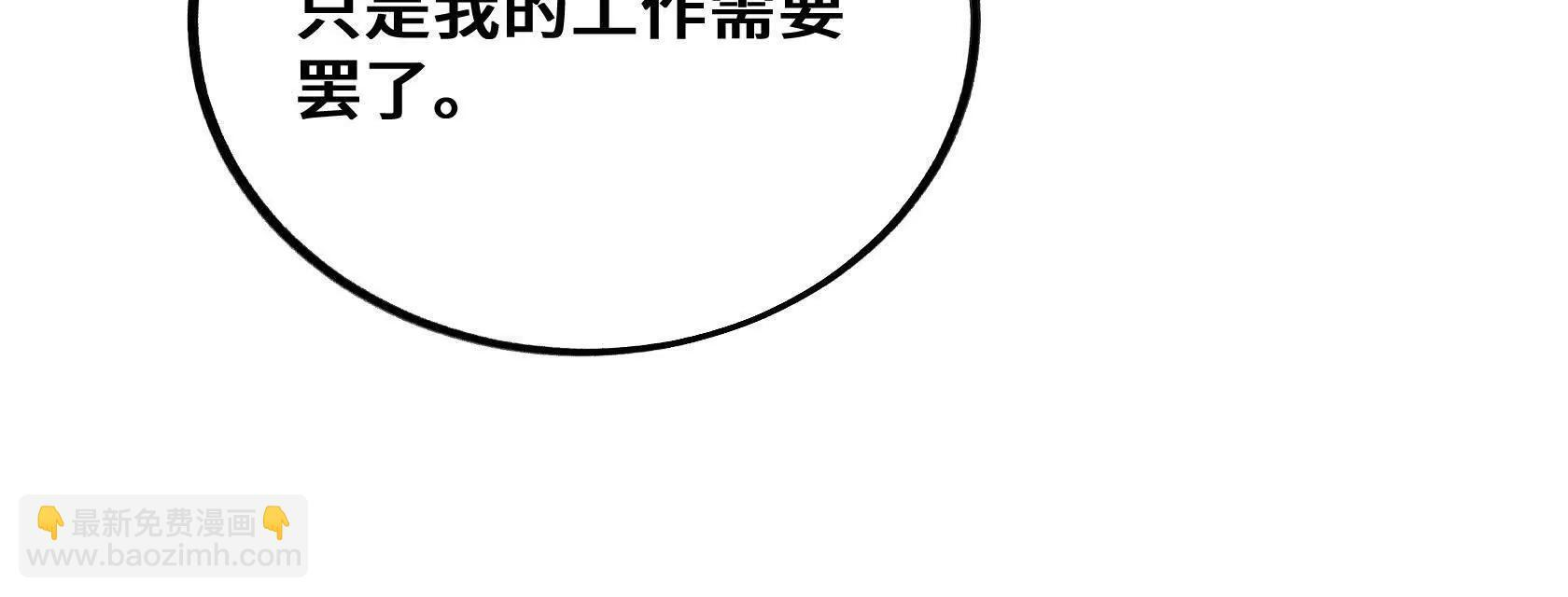 做个朋友吧？ 第168页