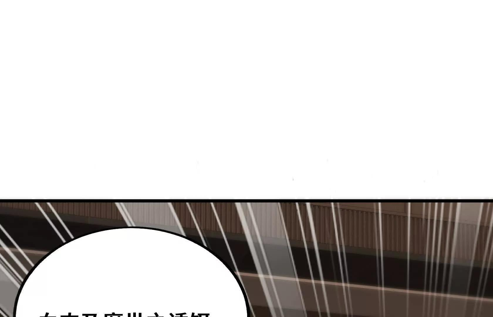 做个朋友吧？ 第172页