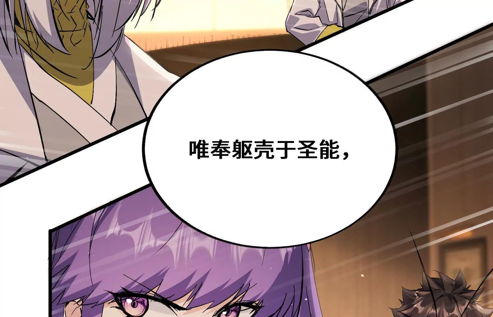 做个朋友吧？ 第177页