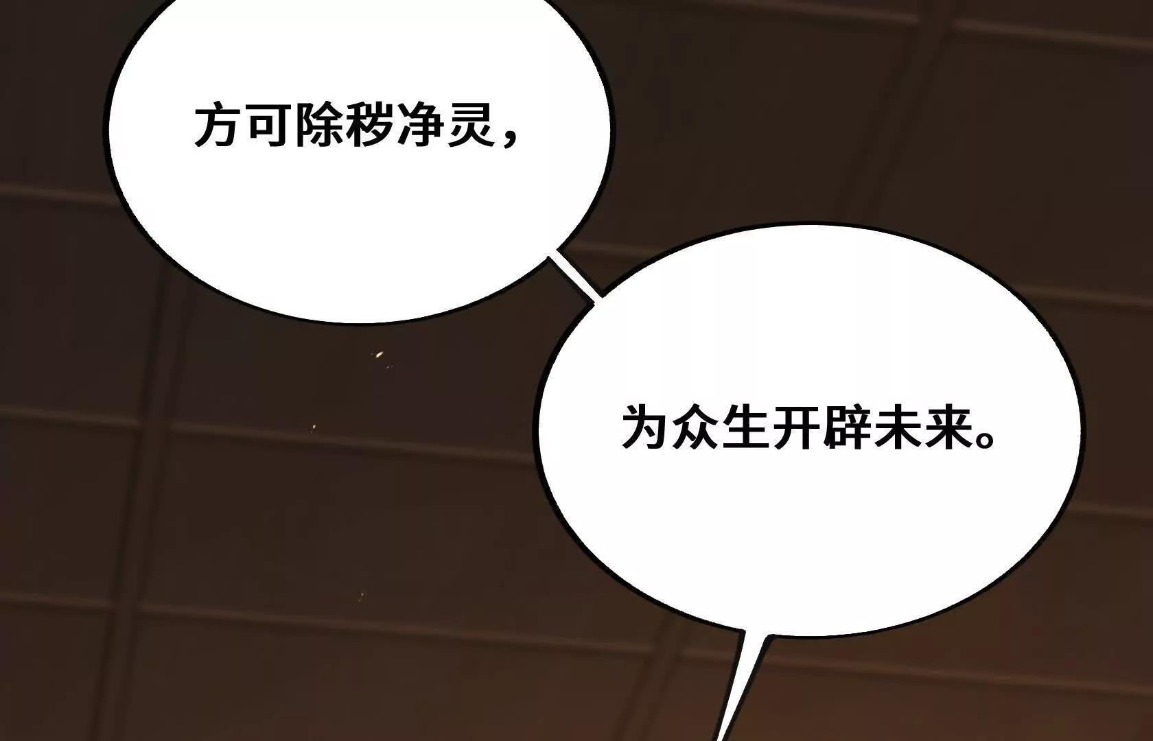 做个朋友吧？ 第179页