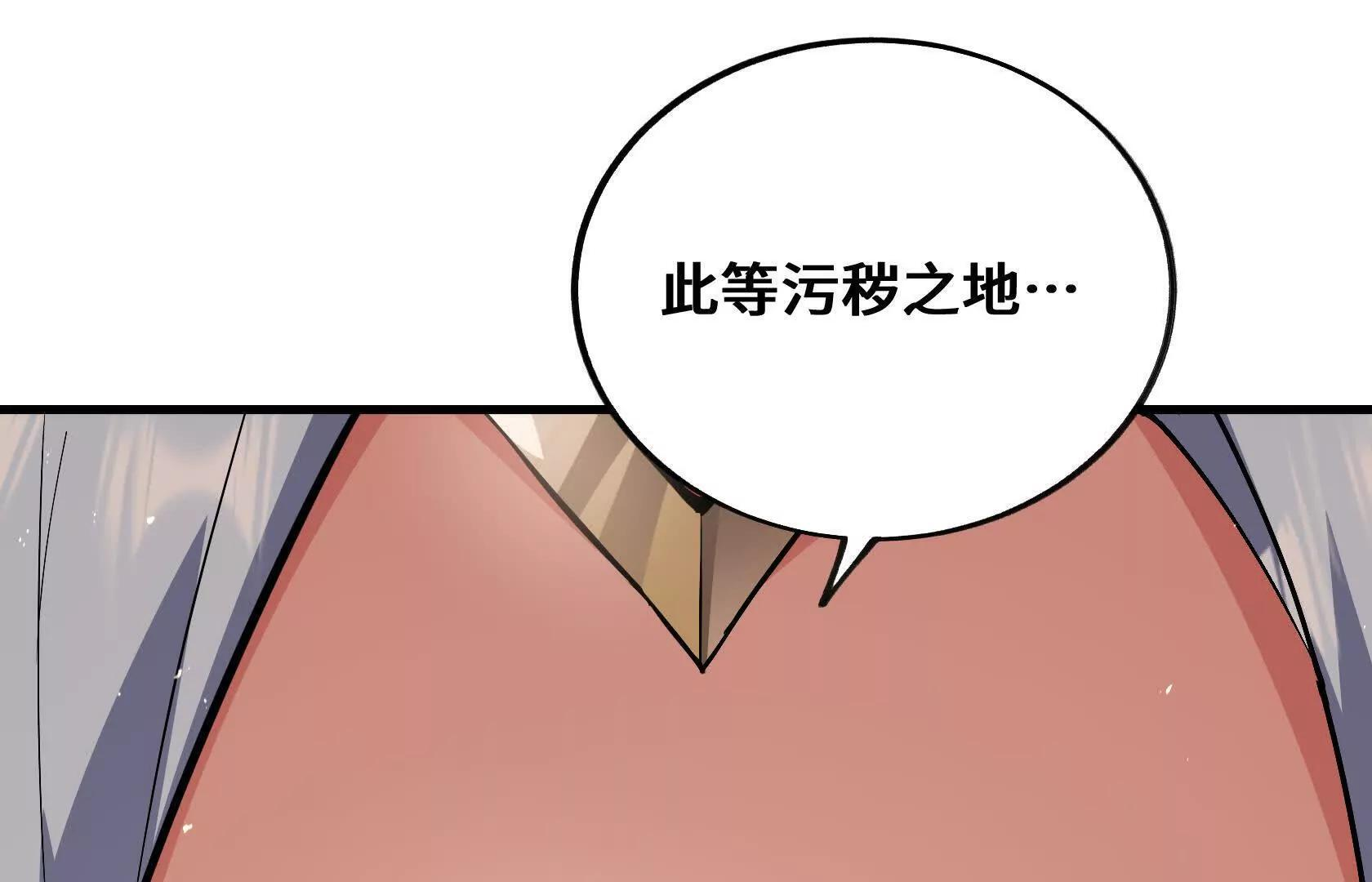 做个朋友吧？ 第185页