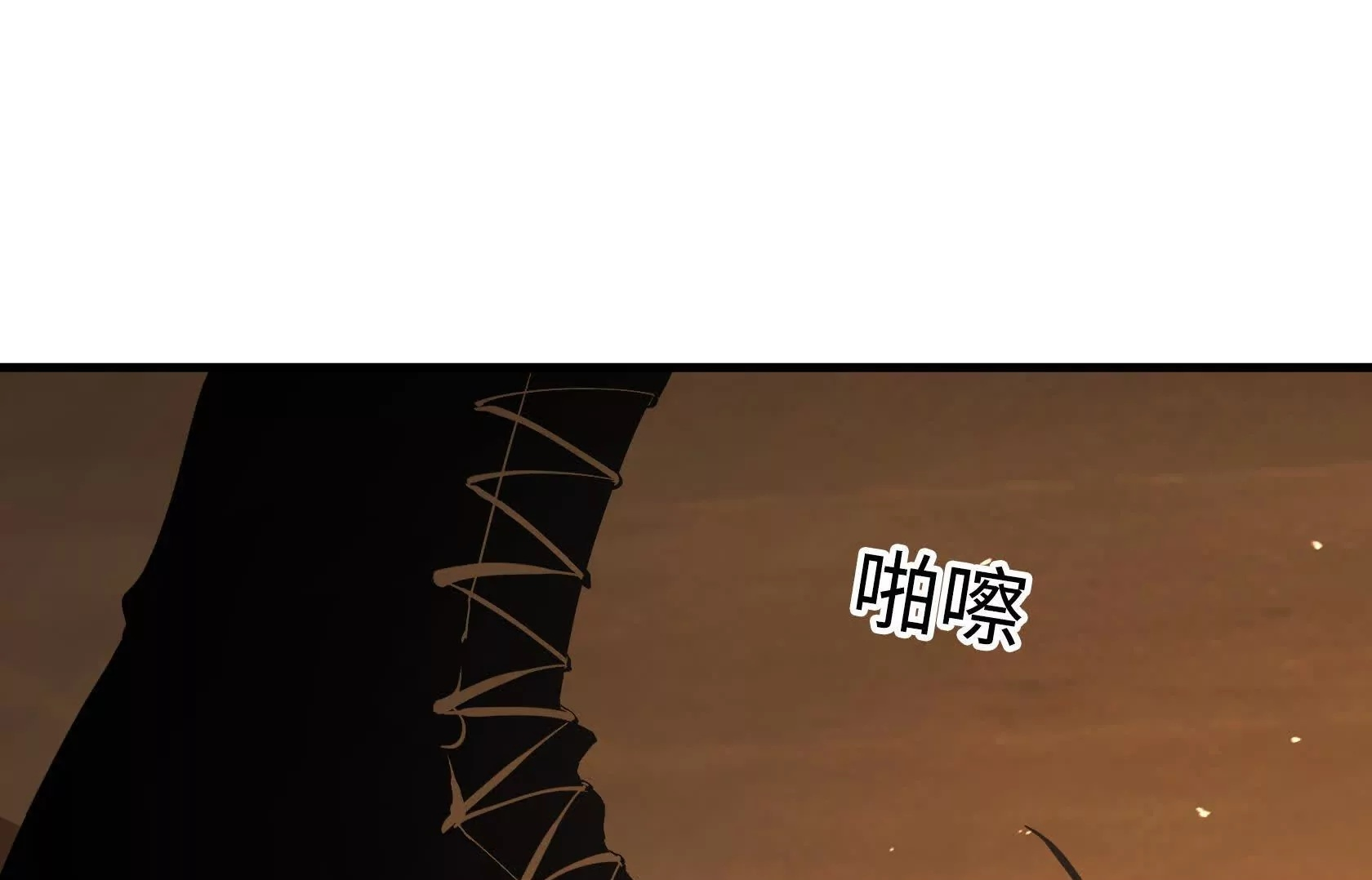 怪胎来了 第54页