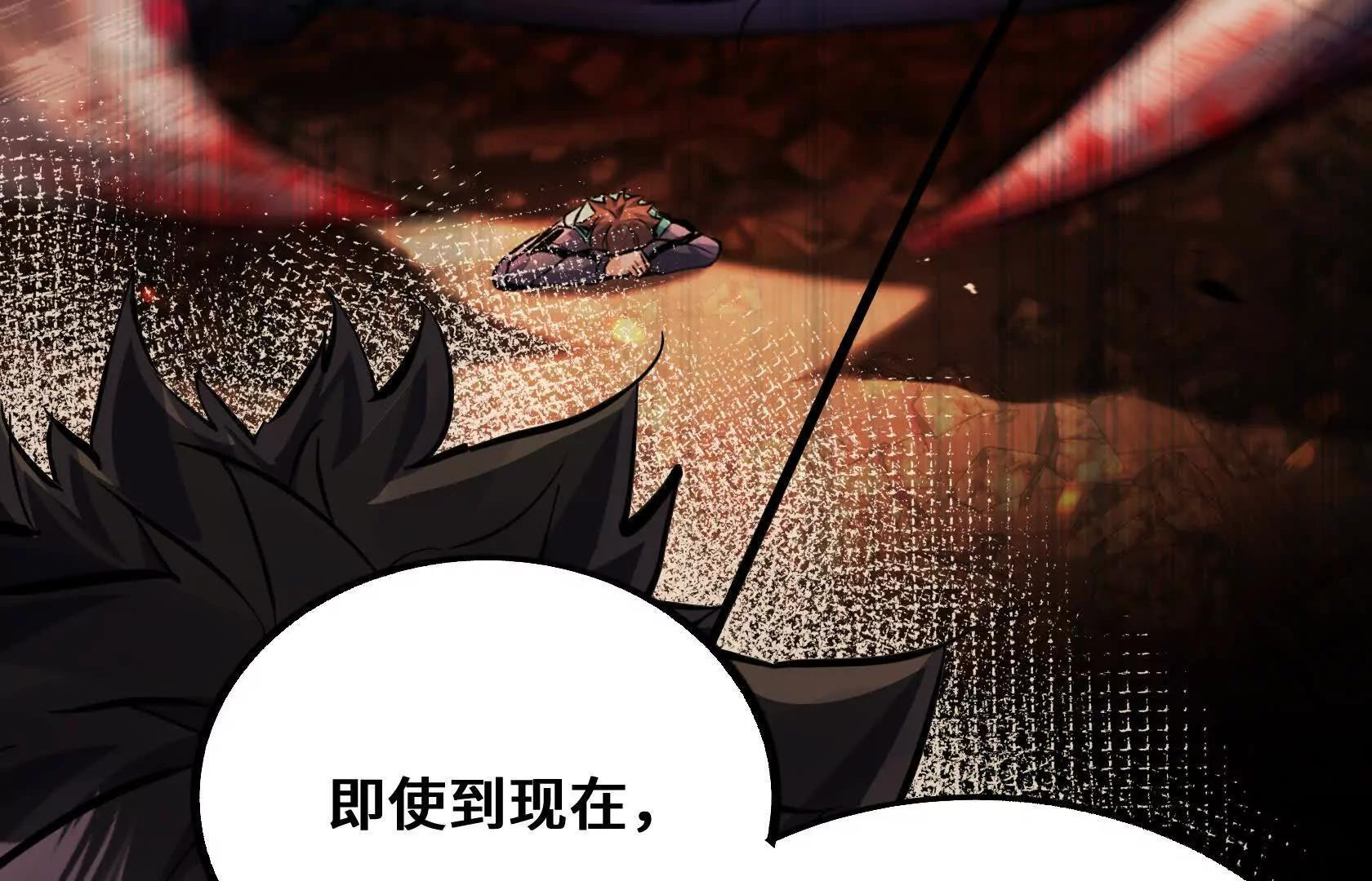 怪胎来了 第149页