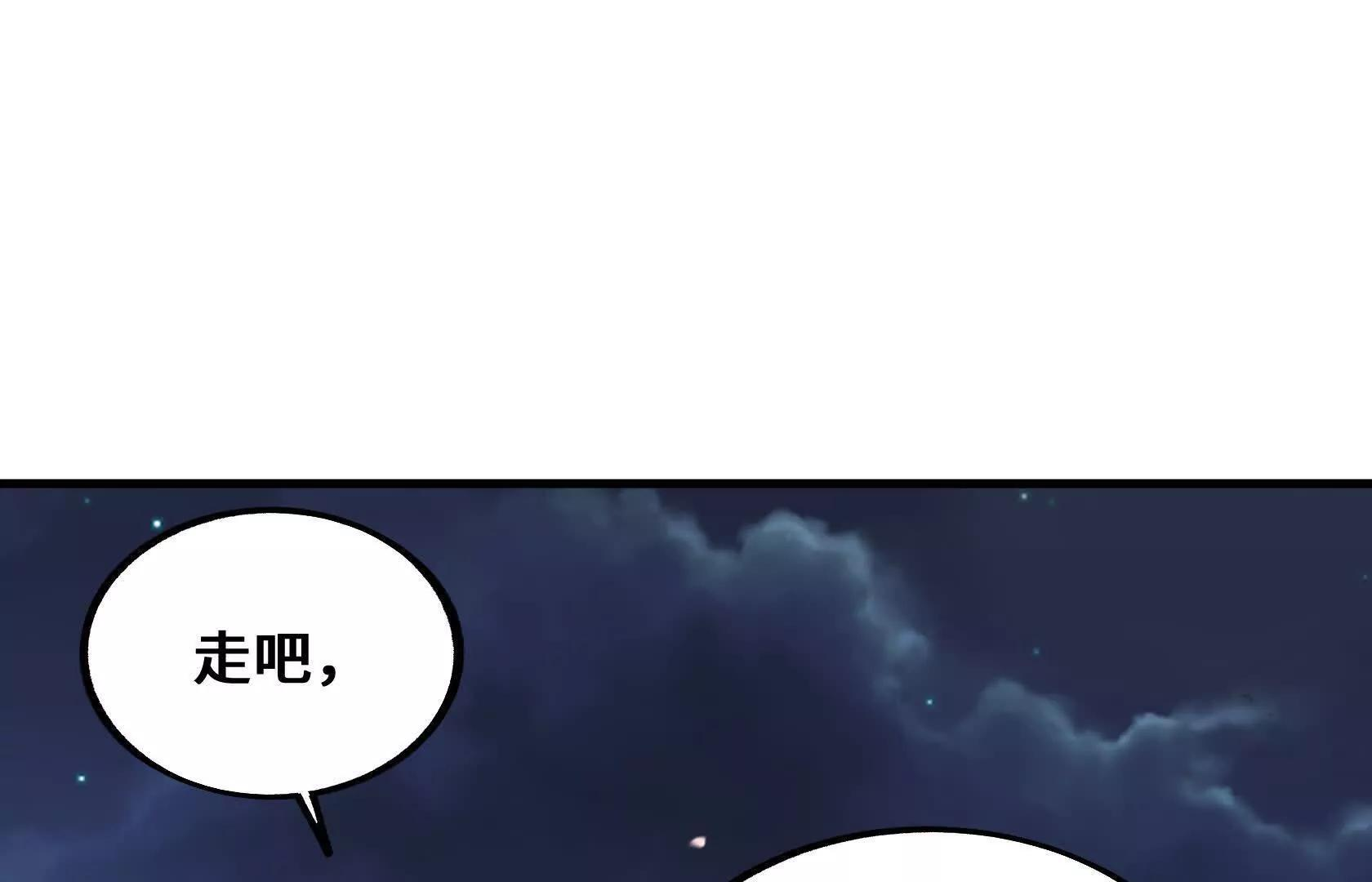怪胎来了 第174页