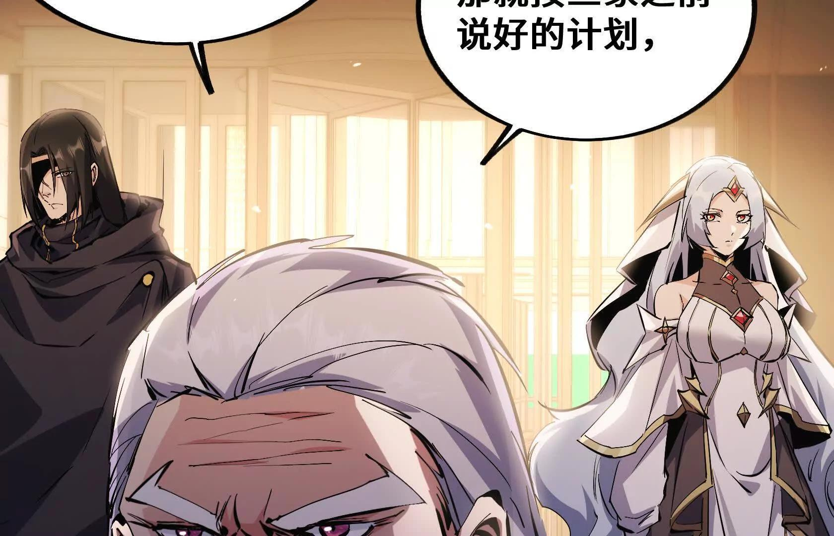 怪胎来了 第183页