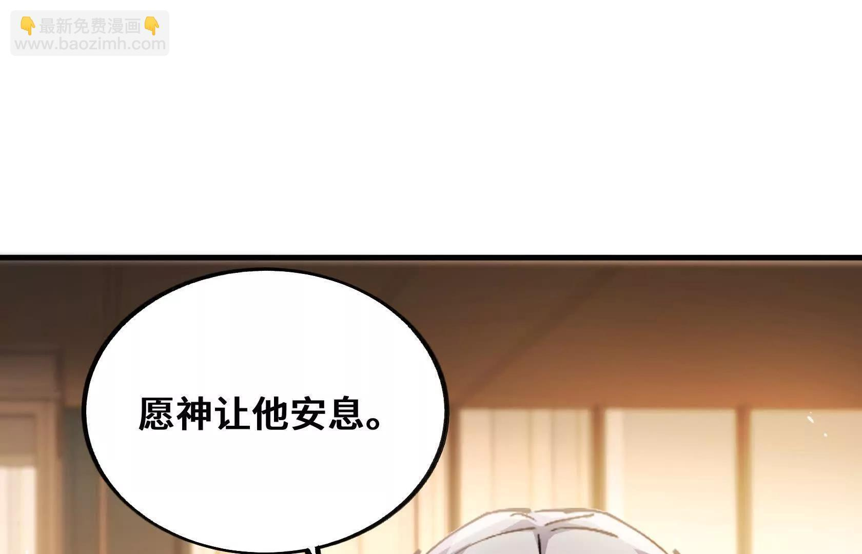 怪胎来了 第189页