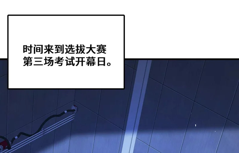 老大求带！ 第5页